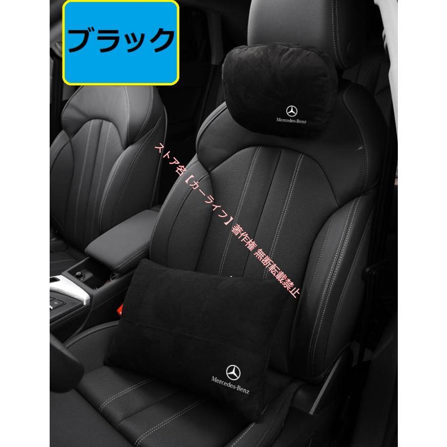 Mercedes-Benz（メルセデス・ベンツ） メルセデス ベンツ ヘッドレスト