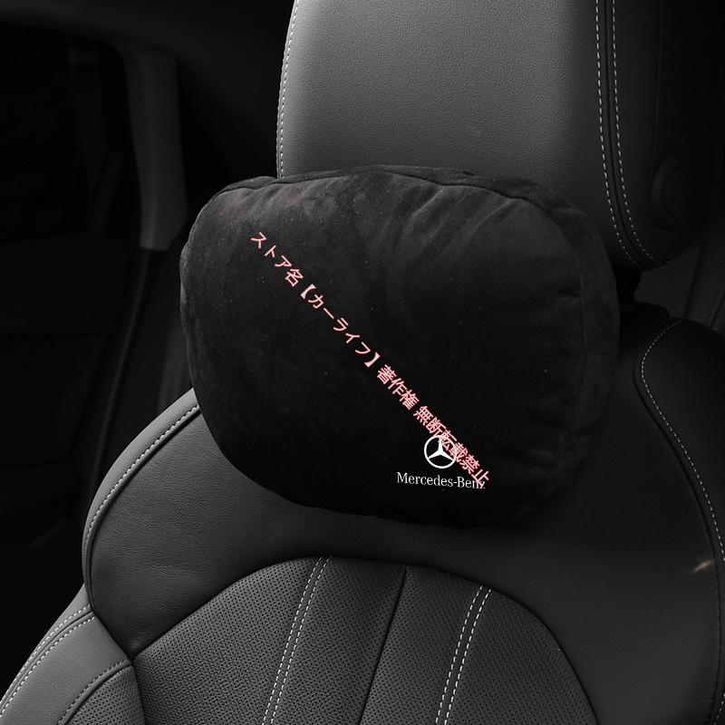Mercedes-Benz（メルセデス・ベンツ） メルセデス ベンツ ヘッドレスト