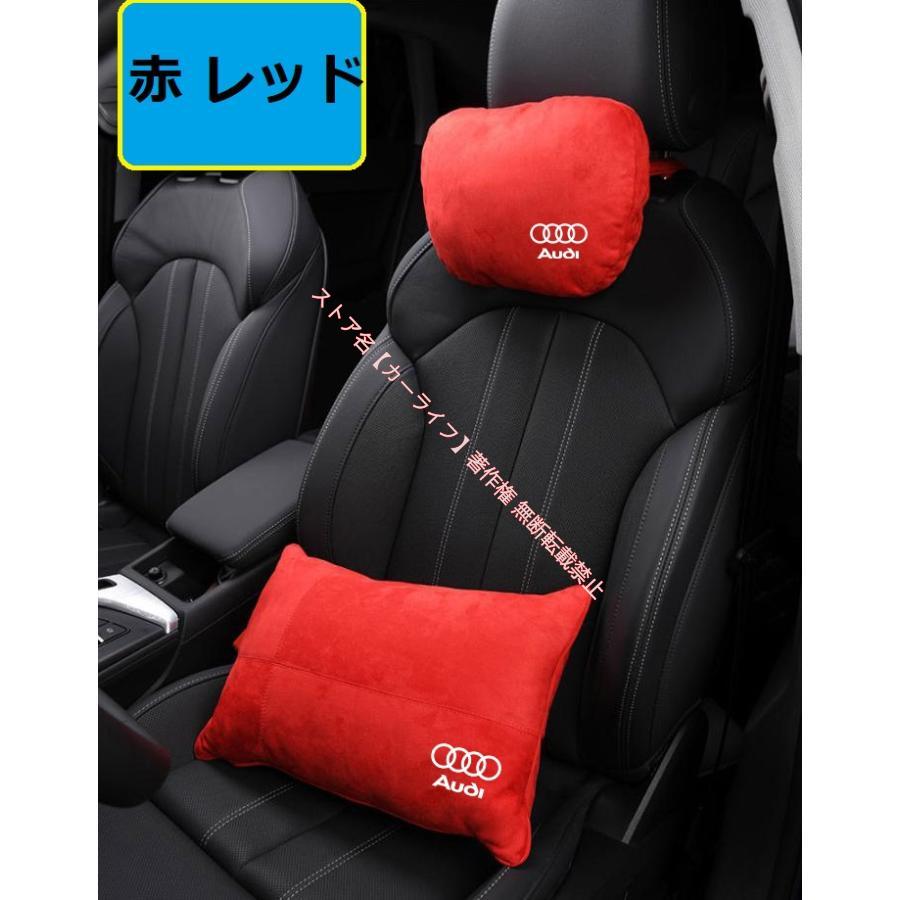 Audi（アウディ） ヘッドレスト首枕 車用 低反発 ネックパッド 抱き枕