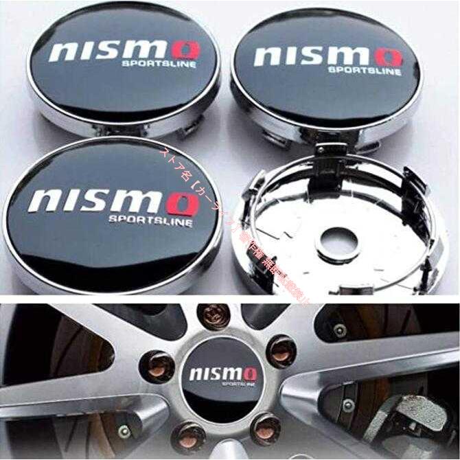 日産（NISSAN） NISMO ホイールセンターキャップ ハブキャップ