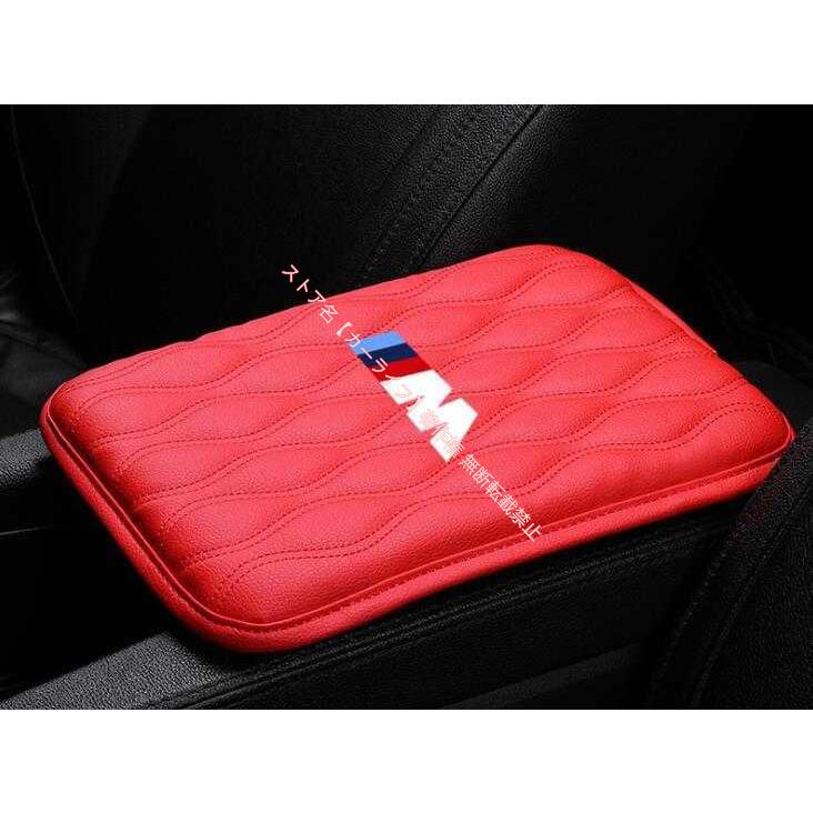BMW M 1 3 5 7シリーズ X1 X2 X3 X4 X5 X6 X7 用 アームレストカバーレザー カバー アクセサリー アームレストカバー 2色選択 | BMW | 01