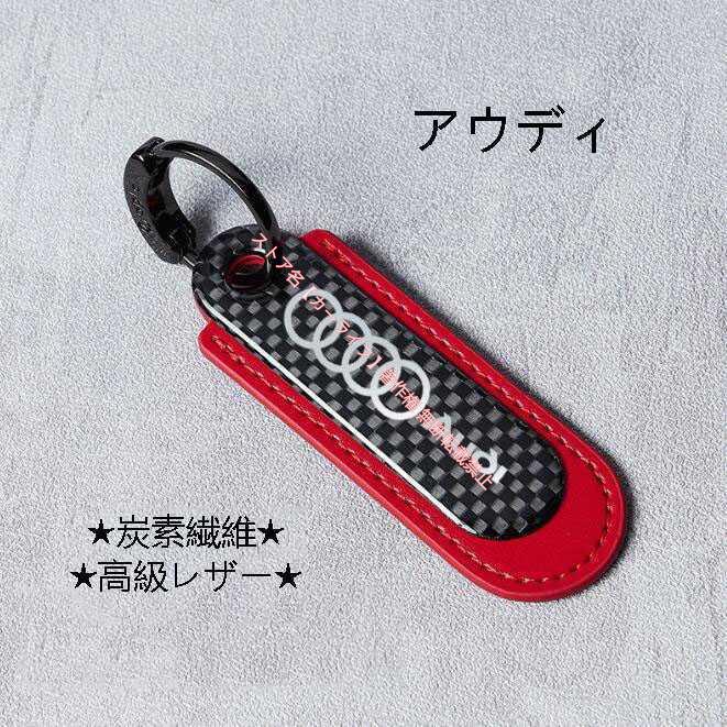 Audi（アウディ） カーボン AUDI A3 A4 A5 A6 A7 A8 Q3 Q5 Q7 TT