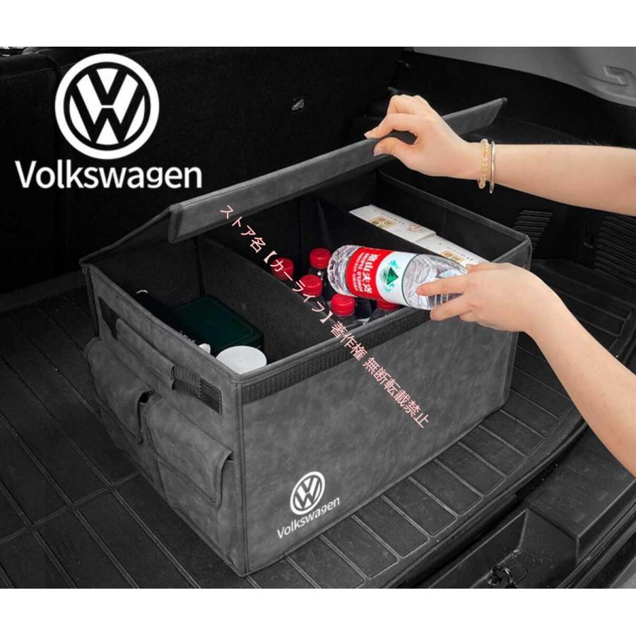 フォルクスワーゲン（Volkswagen） スエード素材 VW トランク収納