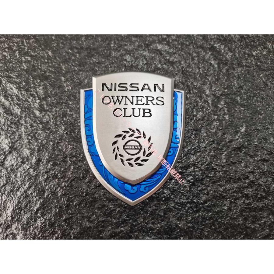 日産（NISSAN） ステッカー エンブレム 2枚セット金属製 CLUB カバー