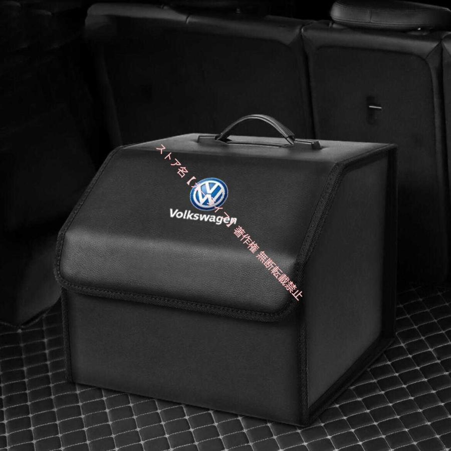フォルクスワーゲン（Volkswagen） VW トランク収納ボックス 車用収納