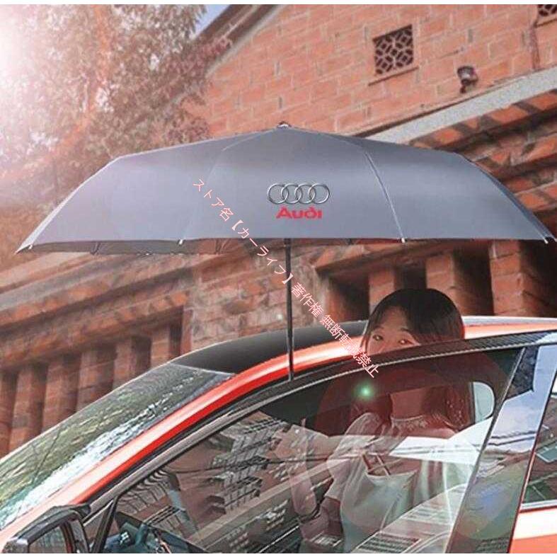 Audi（アウディ） AUDI A3 A4 A5 A6 A7 A8 Q3 Q5 Q7 TT 晴雨兼用