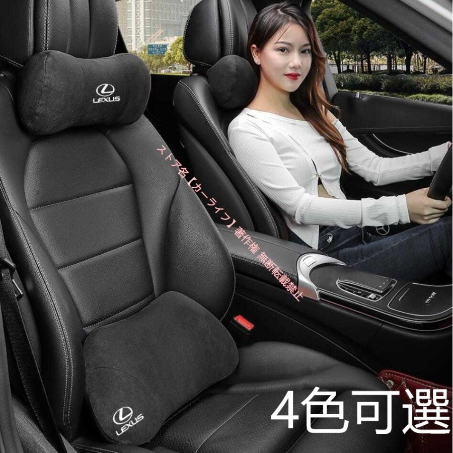 レクサス（LEXUS） LEXUS IS LS RX NX CT LC RC GS LX UX ES 首枕