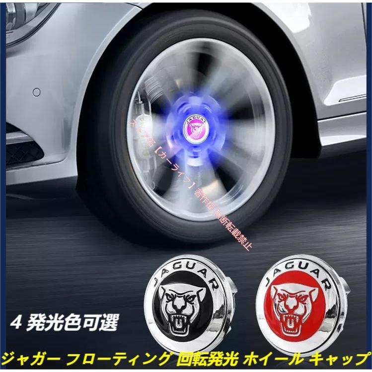 JAGUAR（ジャガー） JAGUAR XE XF XJ E-PACE F-PACE 専用 ホイール