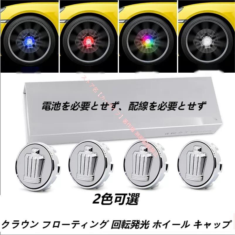 トヨタ（TOYOTA） クラウン 専用 ホイール センター キャップ