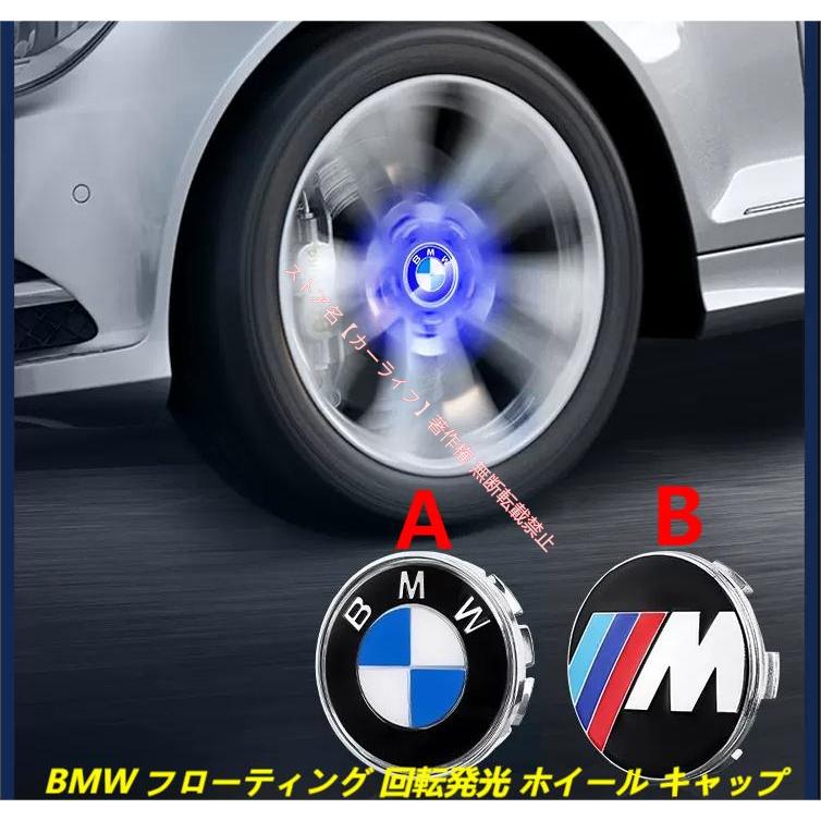 BMW BMW 5シリーズ 7シリーズ X3 X4 X5 X6 X7 専用 ホイール センター 