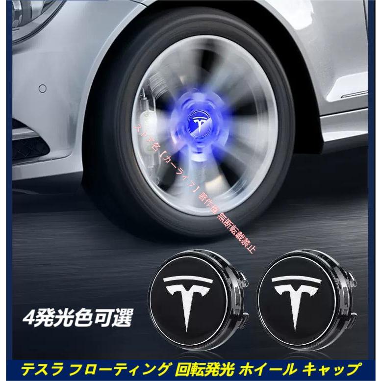 テスラ TESLA Model3 モデル3 モデルS モデルY モデルX 専用 ホイール 