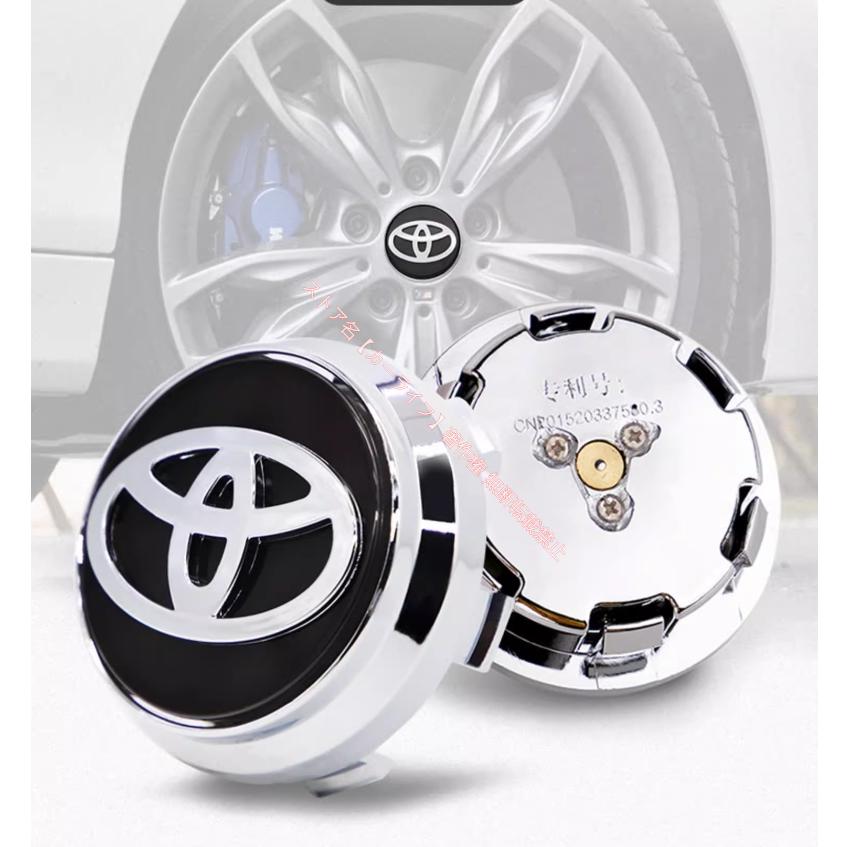 トヨタ　ホイールキャップ トヨタ TOYOTA 専用 ホイール センター キャップ フローティング