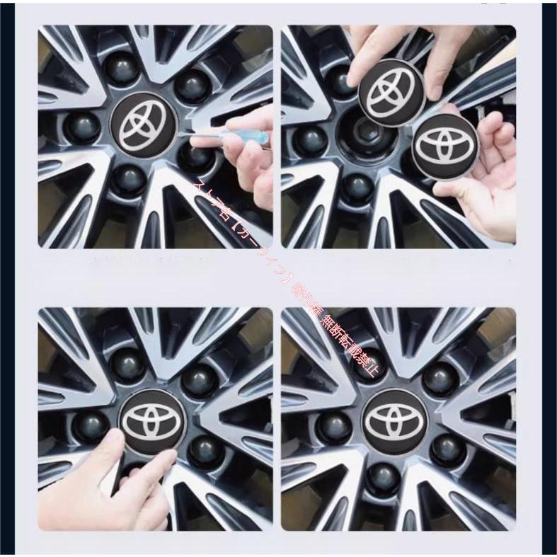 トヨタ　ホイールキャップ トヨタ TOYOTA 専用 ホイール センター キャップ フローティング