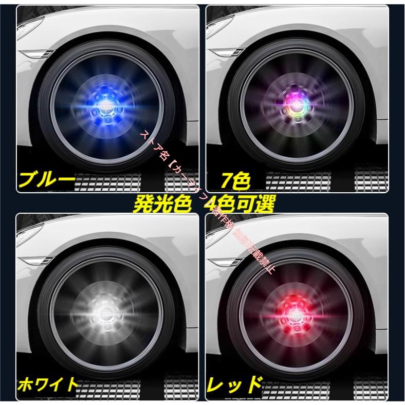 アウディAUDI A3 A4 A5 A6 A7 A8 Q3 Q5 Q7 ホイール センター キャップ フローティング 回転発光 ハブキャップ ホイールキャップ 4個 自動点灯 | Audi | 01