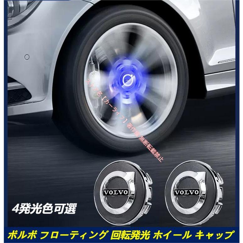 ボルボ（VOLVO） VOLVO XC40 XC60 XC90 S40 S60 S90 V40 V60 V90 専用