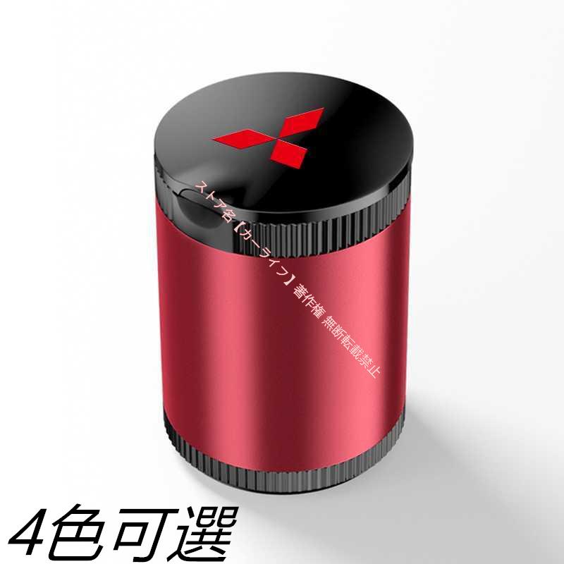 三菱（MITSUBISHI） Mitsubishiエンブレム ロゴ入り 灰皿 自動車用灰皿 