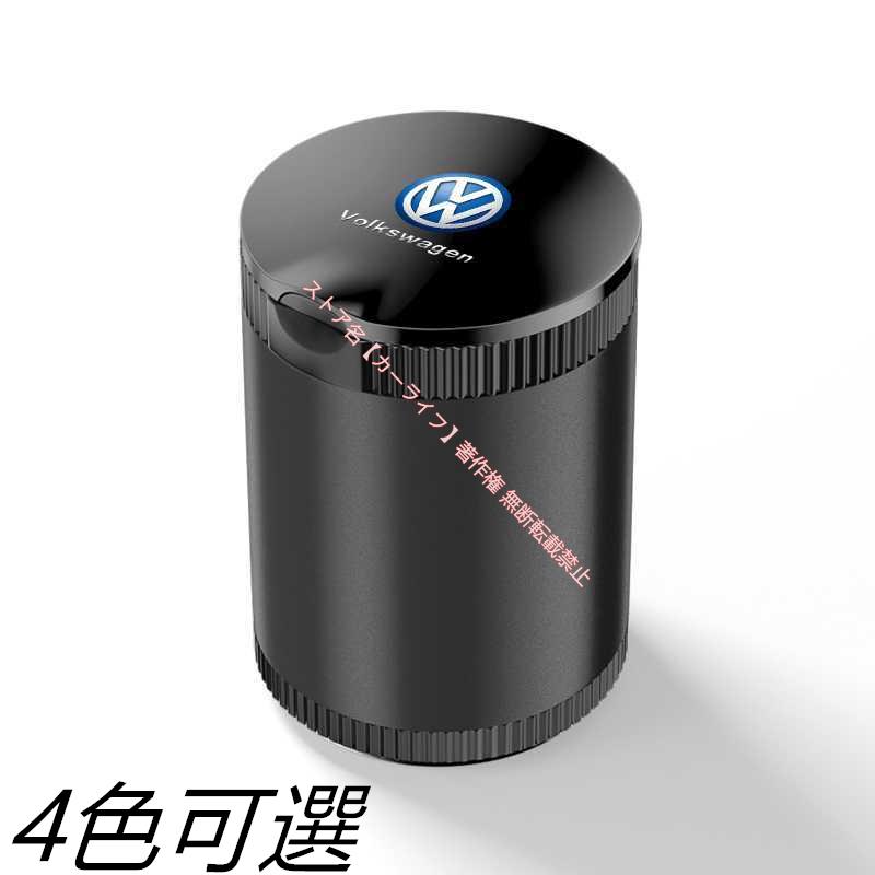 フォルクスワーゲン（Volkswagen） VW エンブレム ロゴ入り 灰皿 