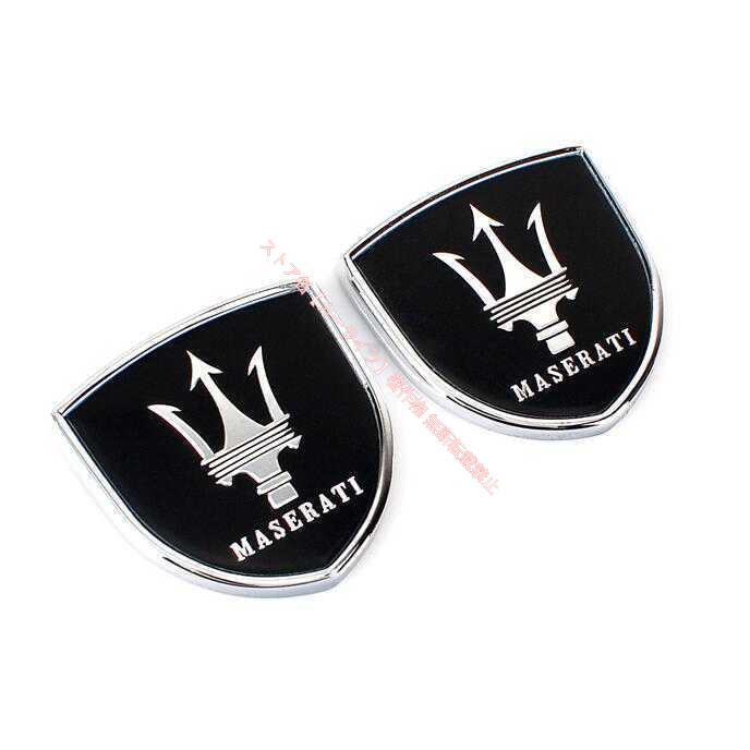 Maserati（マセラティ） エンブレムバッジ ステッカー 2個セット カー