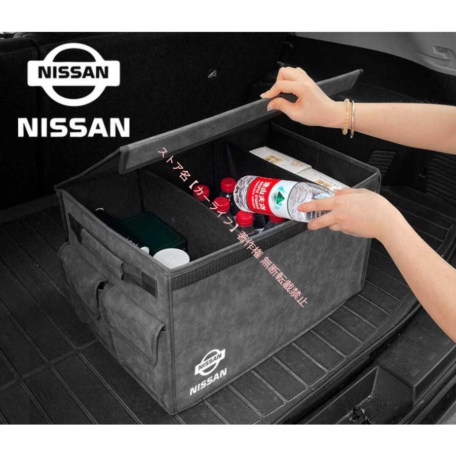 日産（NISSAN） スエード素材 ニッサン トランク収納ボックス 車用収納 