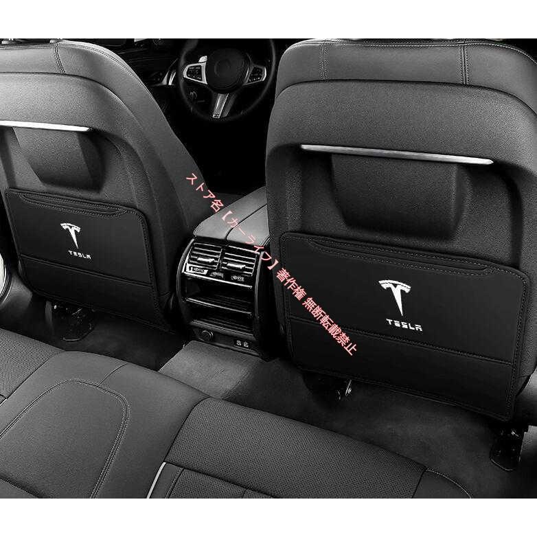 テスラ TESLA Model3/S/Y/X モデル3 モデルS モデルY モデルX用 シート