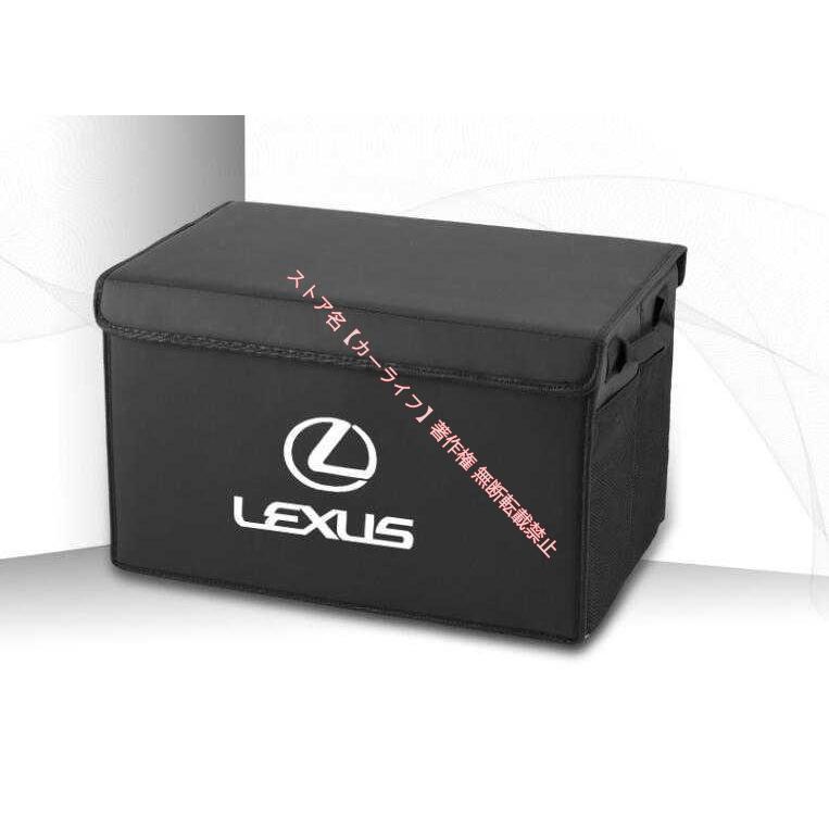 レクサス（LEXUS） LEXUS IS LS RX NX CT LC RC GS LX UX ES トランク
