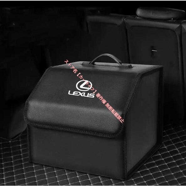 LEXUS 円形カバー 収納ケース付き RX レクサス（LEXUS） LEXUS IS LS RX NX CT LC RC GS LX UX ES トランク