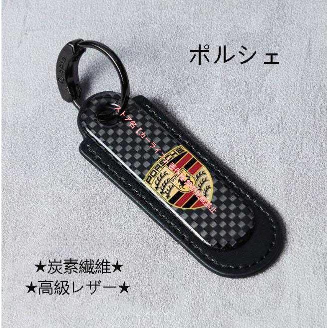 PORSCHE（ポルシェ） 炭素繊維ポルシェ エンブレム 高級レザー
