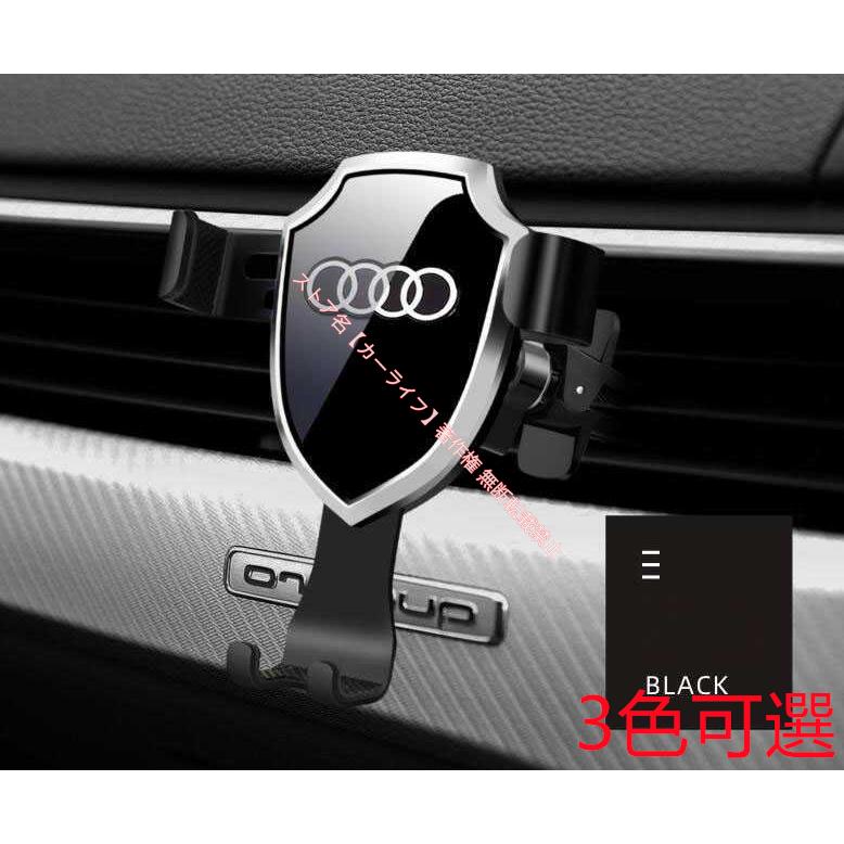 Audi（アウディ） 高品質 AUDI A3 A4 A5 A6 A7 A8 Q3 Q5 Q7 TT 専用