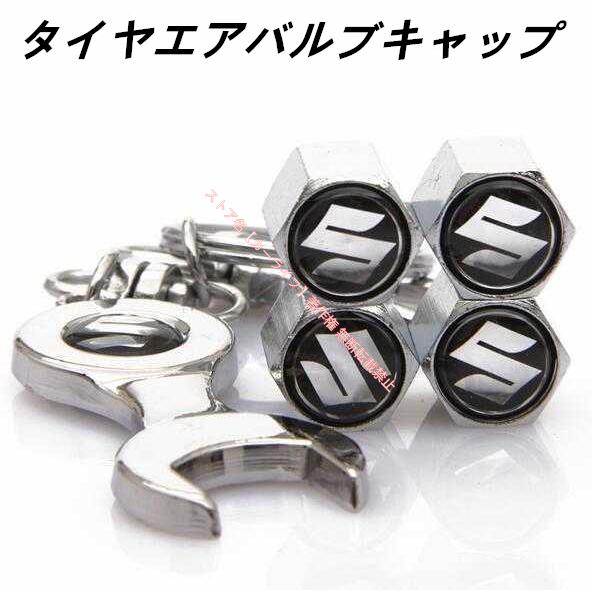 スズキ（SUZUKI） タイヤ バルブ キャップカバー エアバルブキャップ 4