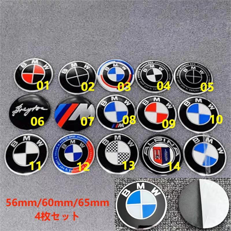 新品未使用 純正  X3 ホイールキャップエンブレム インサート1.2 BMW BMW 1 3 5 7シリーズ X1 X2 X3 X4 X5 X6 X7 用 ホイールキャップ用