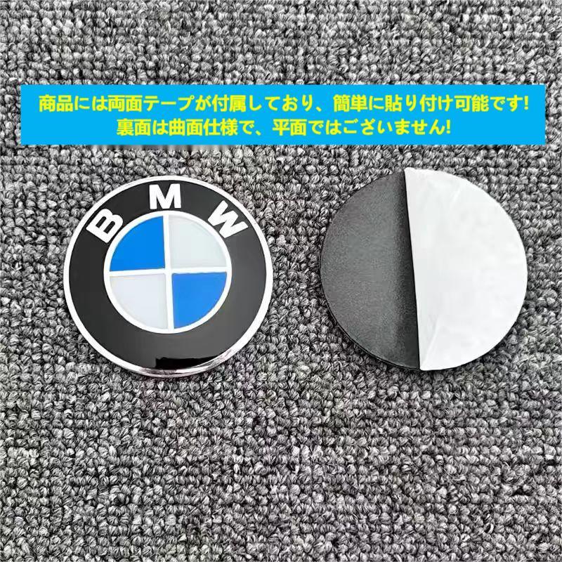 新品未使用 純正  X3 ホイールキャップエンブレム インサート1.2 BMW BMW 1 3 5 7シリーズ X1 X2 X3 X4 X5 X6 X7 用 ホイールキャップ用