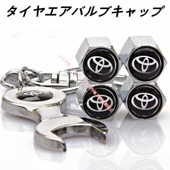 トヨタ（TOYOTA） タイヤ バルブ キャップカバー エアバルブキャップ 4