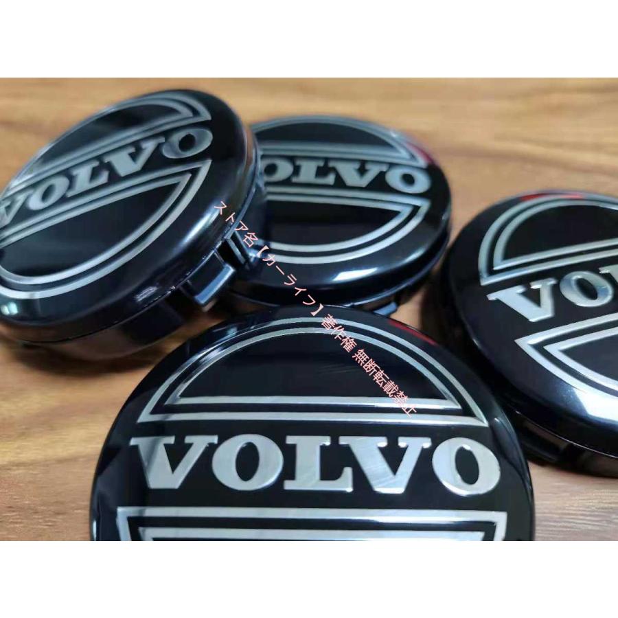 ボルボ VOLVO XC40 XC60 XC90 S40 S60 S90 V40 V60 V90 ホイール センターキャップ おしゃれな逸品　保護 カー 自動車用 防塵 外径64mm ハブキャップ 4個セット | ボルボ | 01