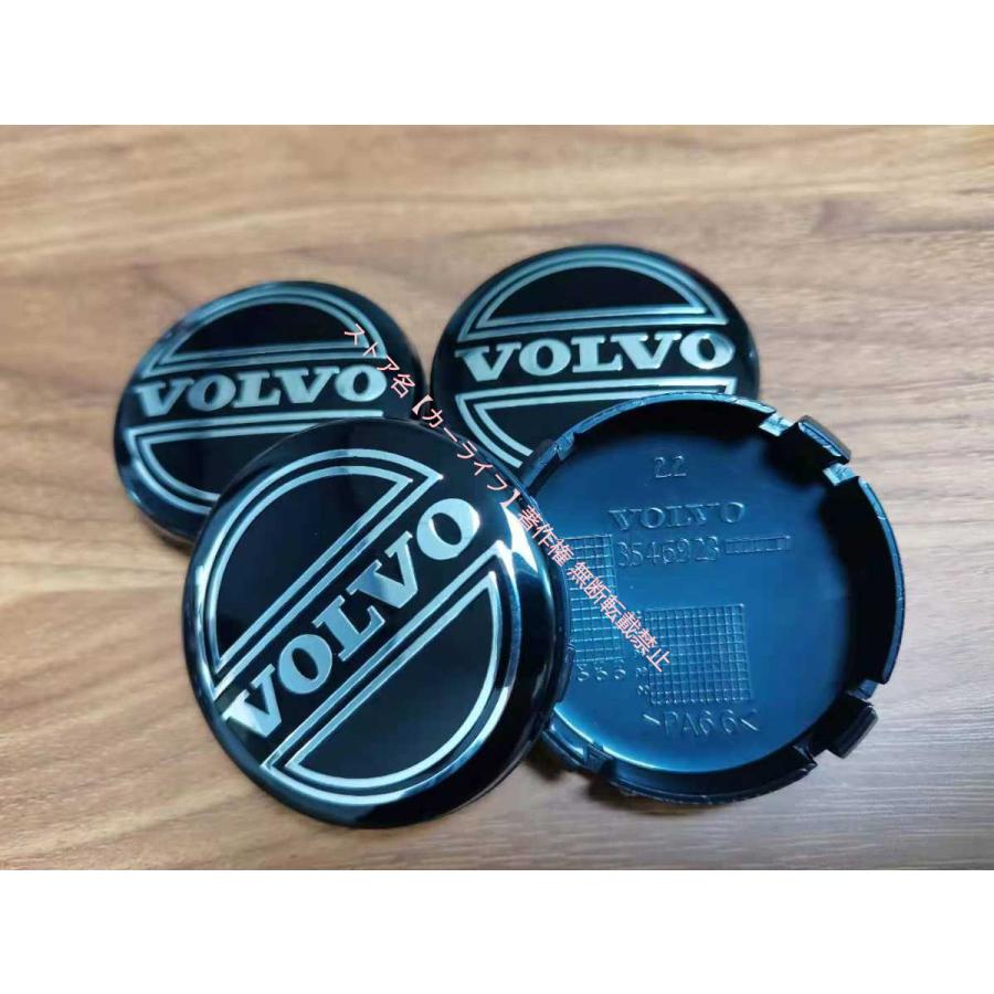 ボルボ VOLVO XC40 XC60 XC90 S40 S60 S90 V40 V60 V90 ホイール センターキャップ おしゃれな逸品　保護 カー 自動車用 防塵 外径64mm ハブキャップ 4個セット | ボルボ | 02