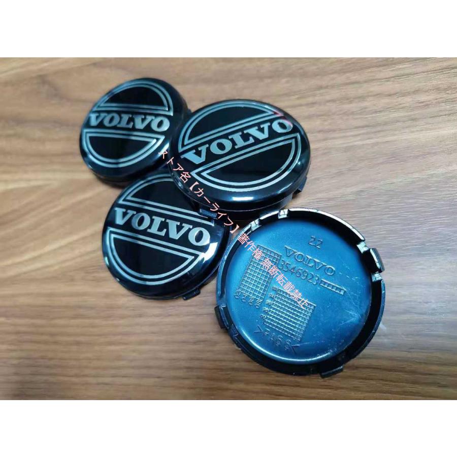 ボルボ VOLVO XC40 XC60 XC90 S40 S60 S90 V40 V60 V90 ホイール センターキャップ おしゃれな逸品　保護 カー 自動車用 防塵 外径64mm ハブキャップ 4個セット | ボルボ | 03