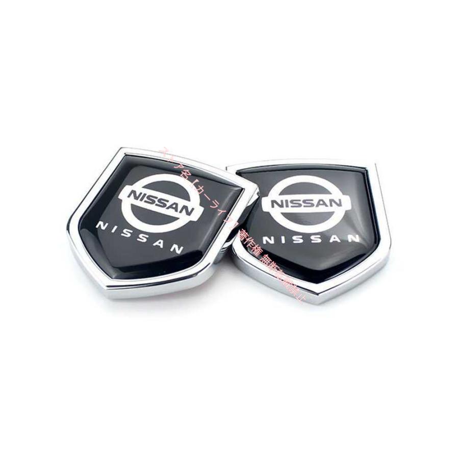 日産（NISSAN） ニッサン エンブレムバッジ ステッカー 2個セット カー 
