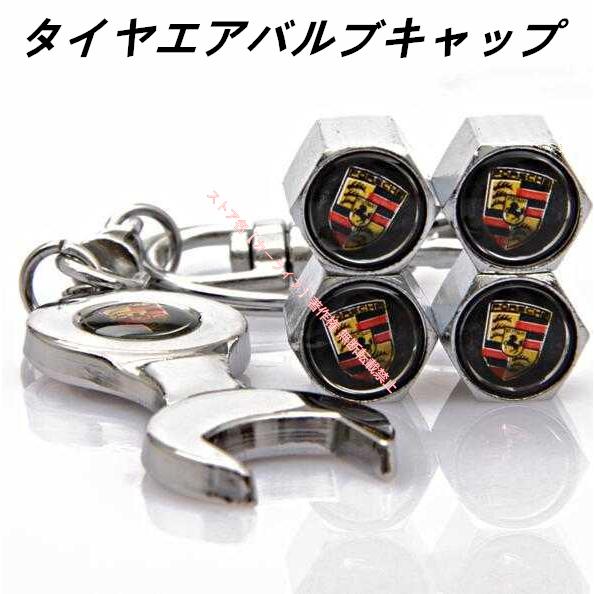 PORSCHE（ポルシェ） タイヤ バルブ キャップカバー エアバルブ