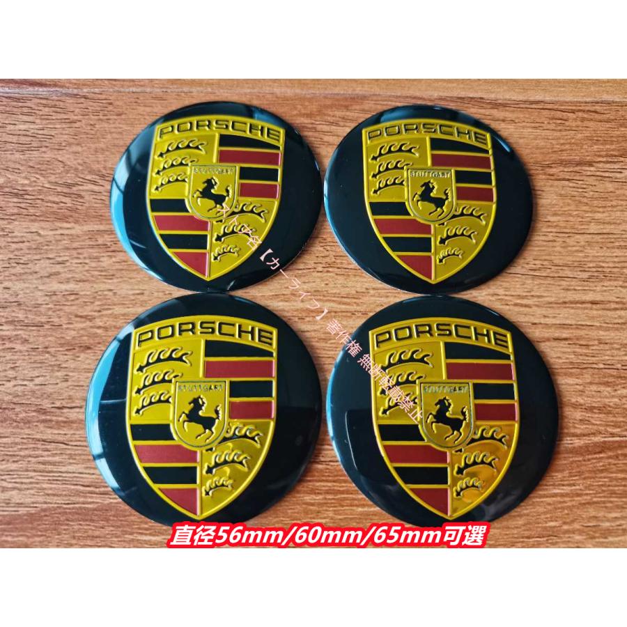 PORSCHE（ポルシェ） 用 ホイールキャップ用シールステッカー 約直径
