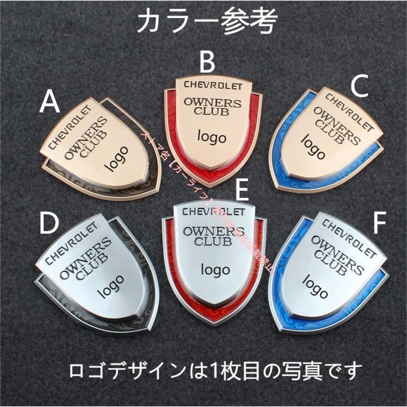 04シボレー CHEVROLET ステッカー エンブレム 2枚セット金属製 CLUB カバー 自動車ロゴ入り キズ隠し | シボレー | 05