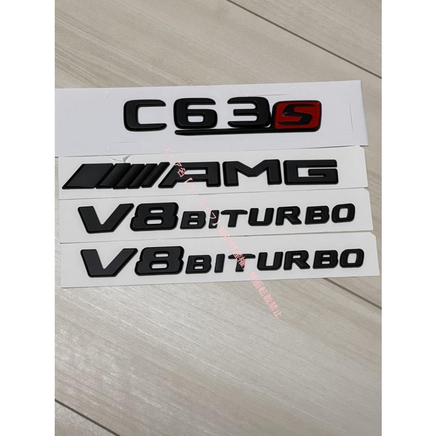 メルセデス ベンツ C63S V8 BITURBO W205 W206 AMGリアエンブレム+サイドロゴ バッジ 立体ステッカーシール 両面テープ付き エンブレムセット 選べる3色の画像