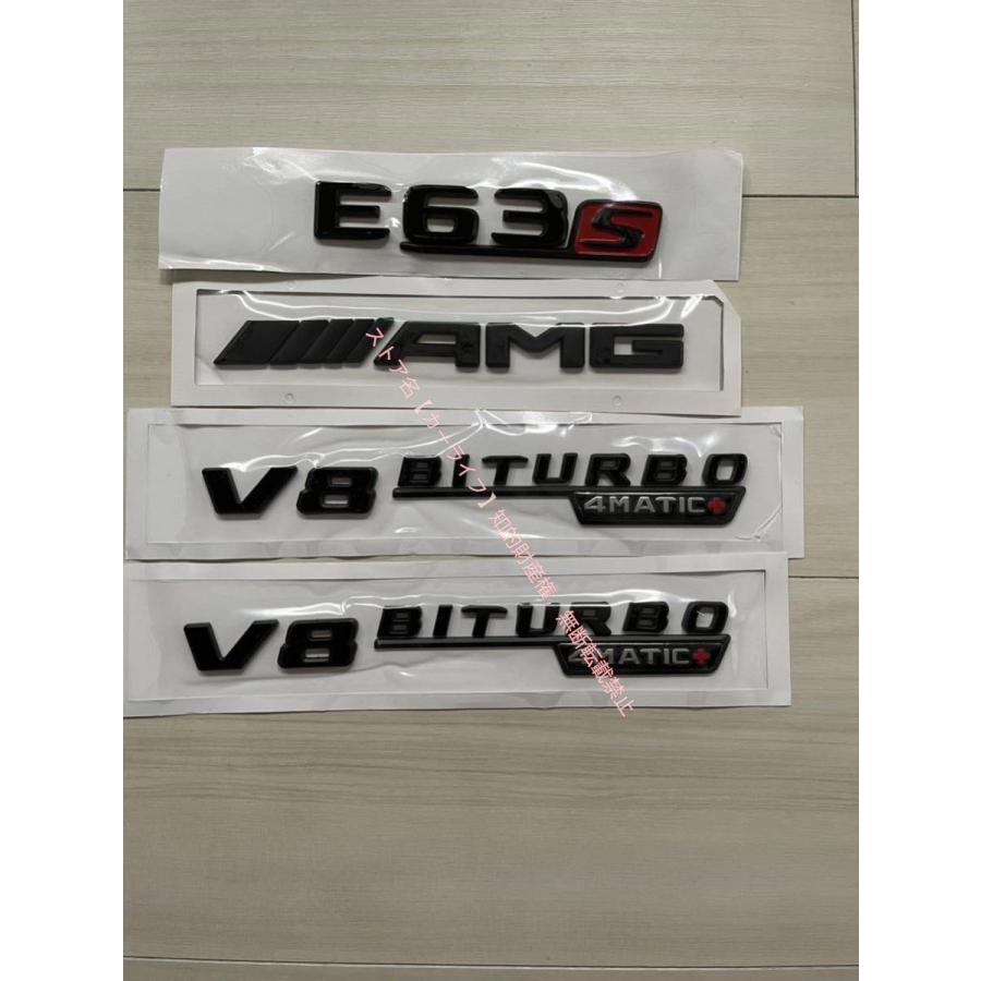 メルセデス ベンツ E63S W205 W206 AMGリアエンブレム+サイドロゴ バッジ 立体ステッカーシール 両面テープ付き 高品質カスタム エンブレムセット 選べる3色