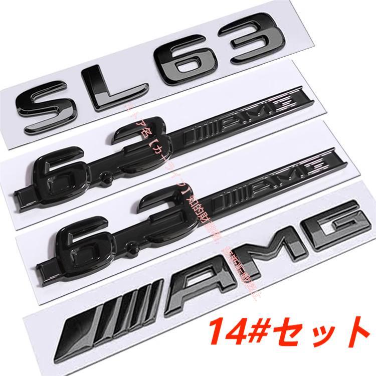 Mercedes-Benz（メルセデス・ベンツ） メルセデス ベンツ C63/E63/SL63 