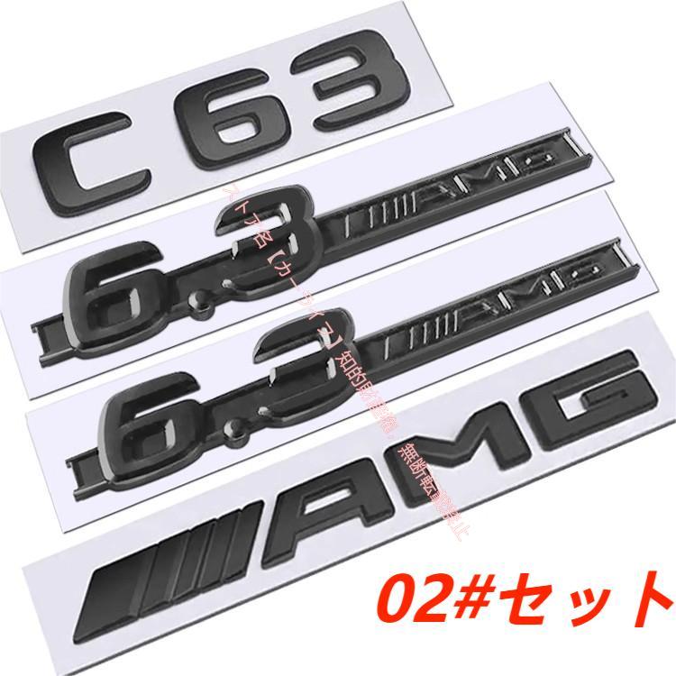 Mercedes-Benz（メルセデス・ベンツ） メルセデス ベンツ C63/E63/SL63 