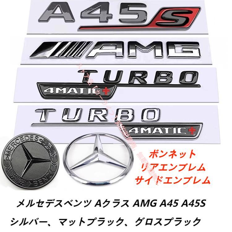 Mercedes-Benz（メルセデス・ベンツ） メルセデス ベンツ Aクラス A45 