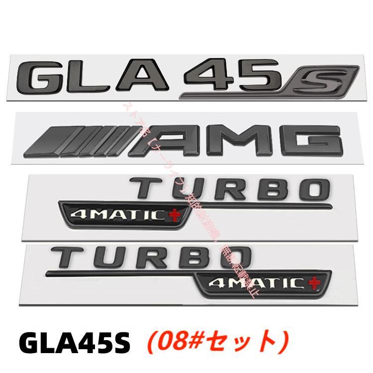 メルセデス ベンツ GLA35/GLA45/GLA45S AMGリアエンブレム TURBO 4MATIC+ サイドロゴ バッジ 立体ステッカーシール 両面テープ付き エンブレムセットの画像