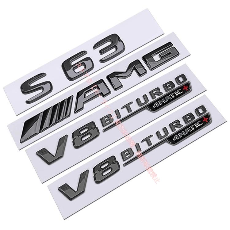 メルセデス ベンツ Sクラス S63/S63L AMGリアエンブレム V8 BITURBO 4MATIC+ サイドロゴ バッジ 立体ステッカーシール 両面テープ付き エンブレムセット_5