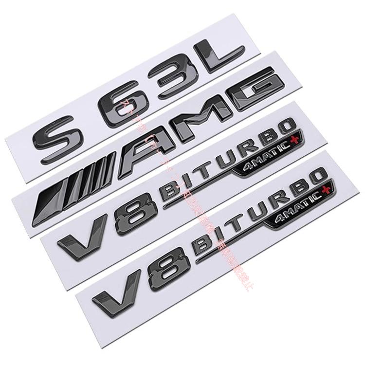 メルセデス ベンツ Sクラス S63/S63L AMGリアエンブレム V8 BITURBO 4MATIC+ サイドロゴ バッジ 立体ステッカーシール 両面テープ付き エンブレムセットの画像