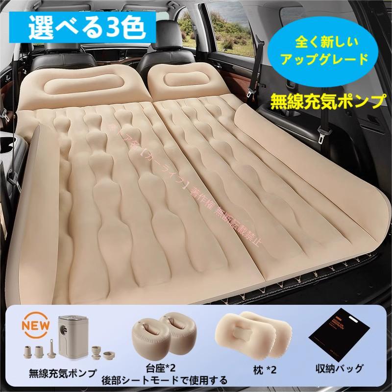 フォルクスワーゲン エアベット フォルクスワーゲン（Volkswagen） フォルクスワーゲンVW車用