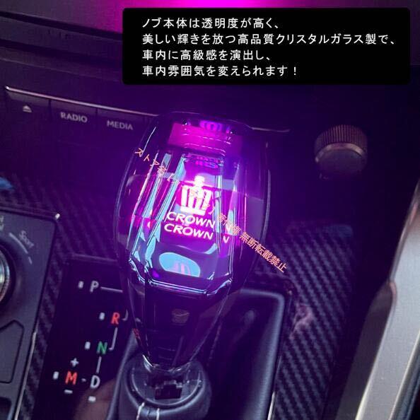 トヨタ（TOYOTA） 新品 新型改良版 シフトノブ【トヨタ TOYOTA