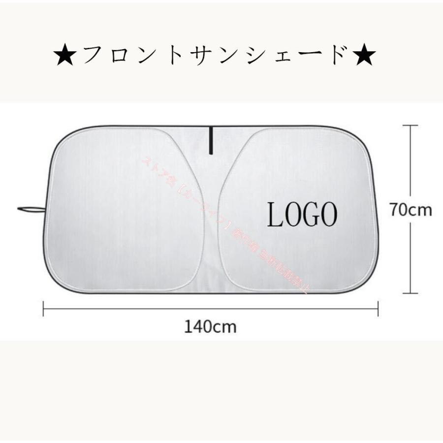 Audi（アウディ） 新品 ロゴ入り フロントガラスサンシェード 車窓遮断